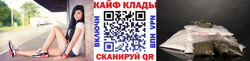 Купить Новокубанск COCAIN Амфетамин ГАШИШ