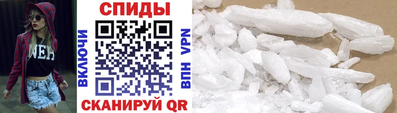 Amphetamine Розовый Новокубанск