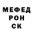 Кетамин ketamine Rosk tagging