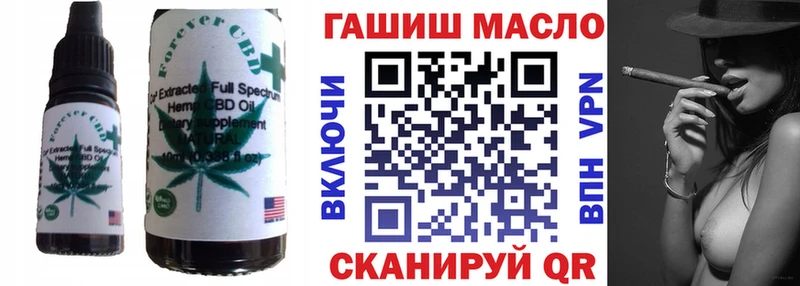 Печенье с ТГК марихуана  Новокубанск 