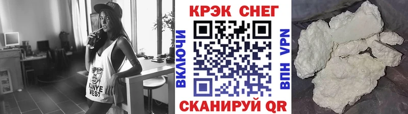 КОКАИН Эквадор  Новокубанск 