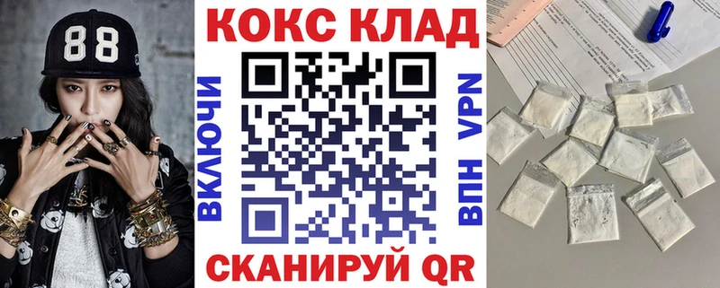 КОКАИН 98% Новокубанск