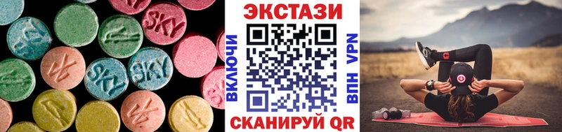 ЭКСТАЗИ таблы  Новокубанск 
