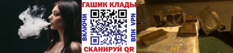 ГАШ AMNESIA HAZE  Новокубанск 