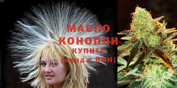 каннабис Краснослободск