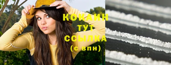 кокаин перу Краснотурьинск