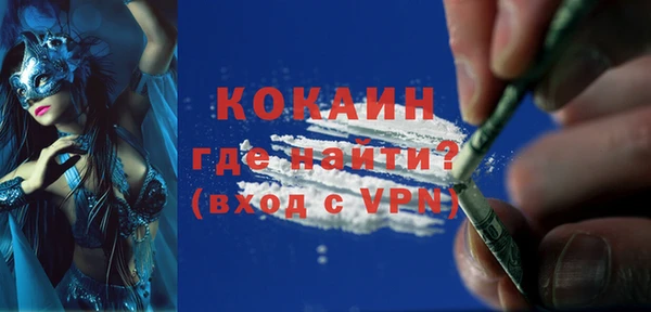 меф Костерёво