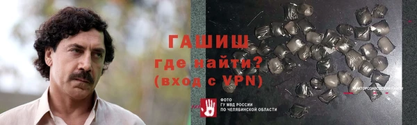 каннабис Краснослободск