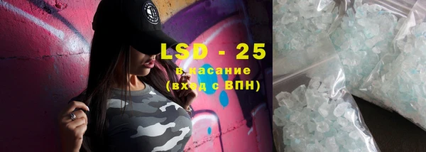 каннабис Краснослободск