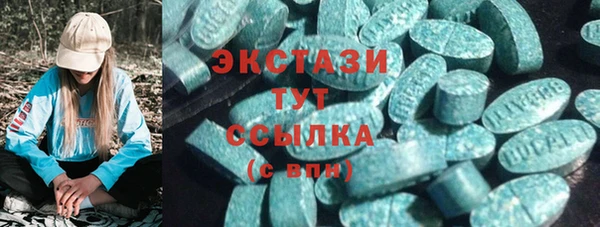 мдма Рославль