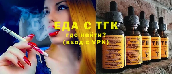 каннабис Краснослободск