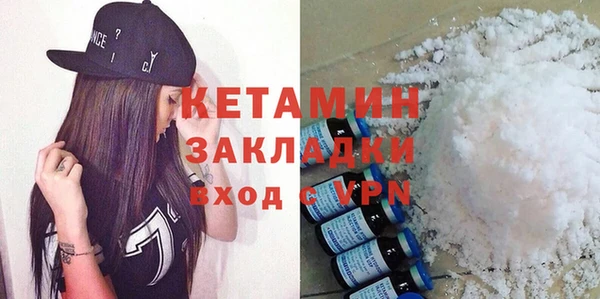 крисы Россошь