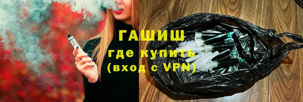 мяу мяу мука Саяногорск
