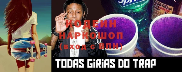 меф Костерёво