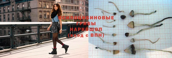каннабис Краснослободск
