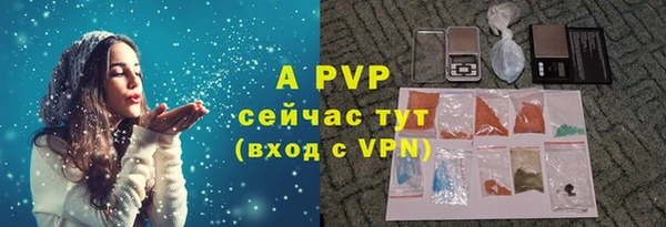 a pvp Красноперекопск