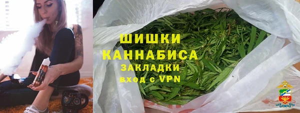 каннабис Краснослободск