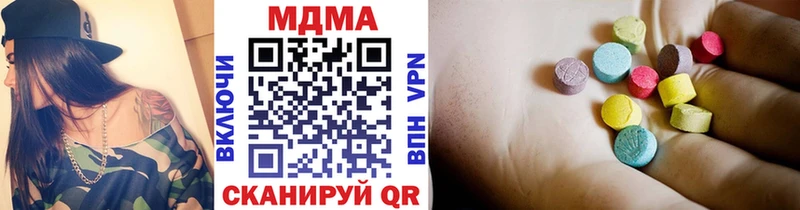 МДМА кристаллы  ОМГ ОМГ зеркало  мориарти состав  где найти наркотики  Новокубанск 