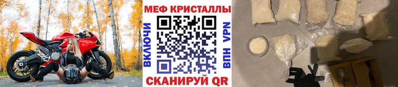 кракен как войти  Новокубанск  Мефедрон мука 