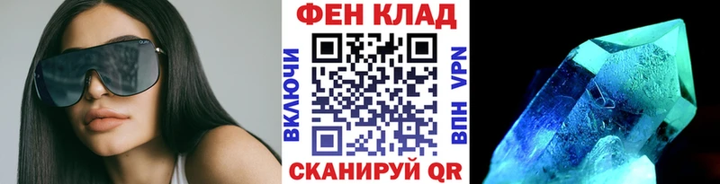 Первитин кристалл Новокубанск