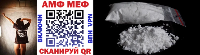 Первитин Methamphetamine  omg зеркало  Новокубанск 