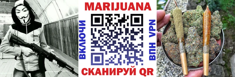 наркошоп Новокубанск Конопля SATIVA & INDICA